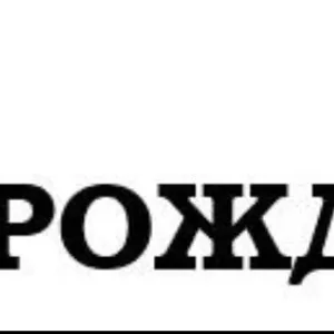Возрождение, УО Саратов
