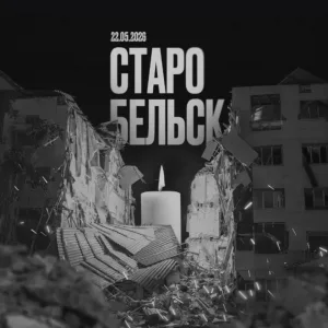 Совет Марковского муниципального округа ЛНР