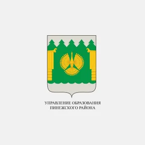 УО Пинежский