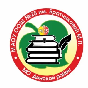 МАОУ ООШ № 25 п. Зарождение