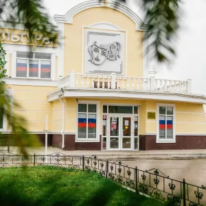 МБУК "ДК Рассказовского муниципального округа"