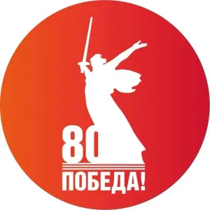 Управление образования