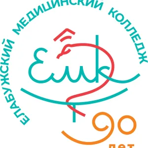 ГАПОУ "Елабужский медицинский колледж"