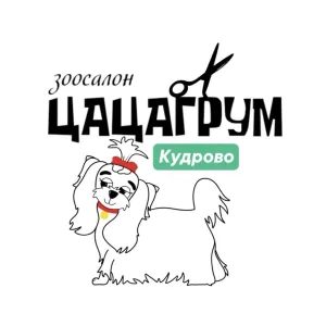 Цацагрум - груминг-салон