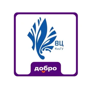 ДОБРО в КубГУ