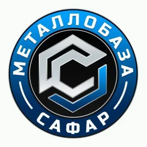 МЕТАЛЛОБАЗА "САФАР"