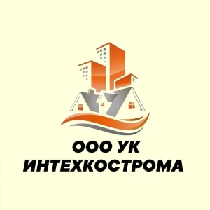 УК ИнтехКострома