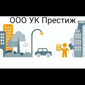 ООО УК "Престиж"