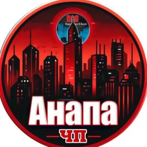 ЧП Анапа