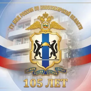 Полиция54