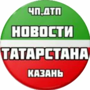 Новости Татарстан | Казань