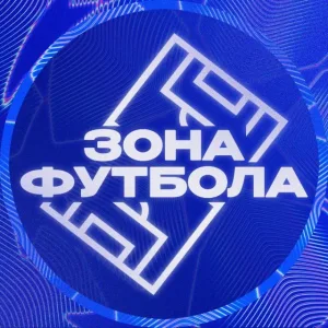 Футбол • Чемпионат Мира