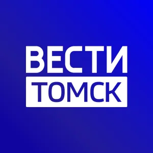 Вести-Томск