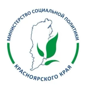 Министерство соцполитики Красноярского края