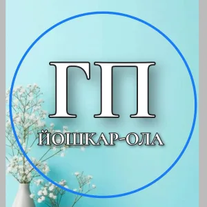 Новости Йошкар-Ола. Городской портал.
