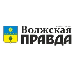Волжский | Новости | Волжская правда