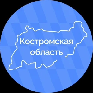 Костромская область