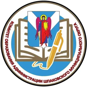 Комитет образования АШМО