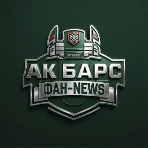 ХК Ак Барс | Фан-NEWS