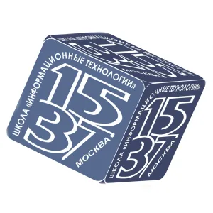 ГБОУ Школа № 1537