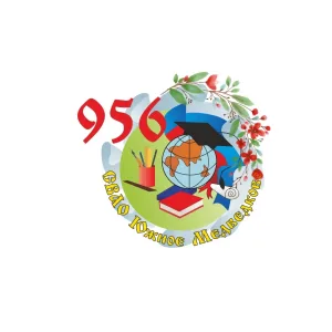 📚ГБОУ Школа 956