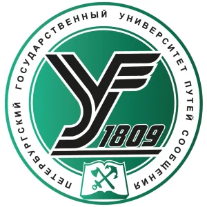 ПГУПС