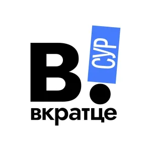Вкратце | ХМАО | Сургут