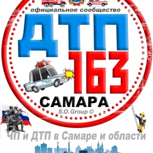 ДТП 163 Самара