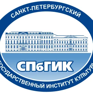 Санкт-Петербургский государственный институт культуры