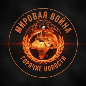 Крымский мост