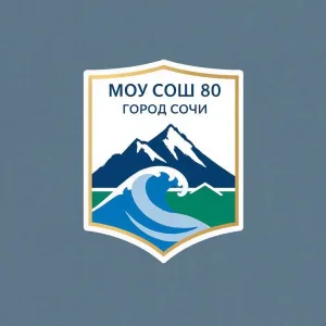 МОУ СОШ № 80 имени Героя Советского Союза Д.Л. Калараша