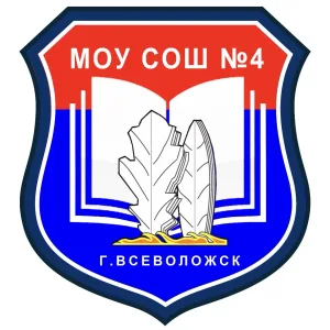 Официальный канал МОУ СОШ 4 г. Всеволожска
