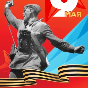 МБОУ лицей №1 п. Нахабино г.о. Красногорск