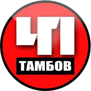 Тамбов. Происшествия | Радар