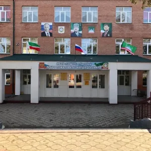 Средняя школа № 35 г. Грозного