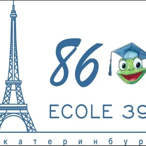 Новости гимназии №39 г.Екатеринбурга
