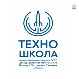 Официальный канал МАОУ "Техно-Школа им. В.П.Савиных" г. Перми