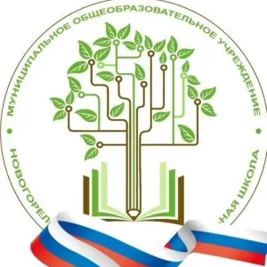 МОУ Новогореловская школа / Новогорелово