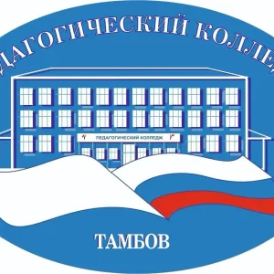 ТОГАПОУ "Педагогический колледж г.Тамбова"