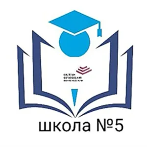 Школа №5 Электросталь