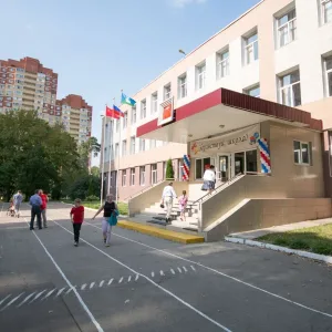 Одинцовская школа №3
