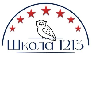 Школа 1213