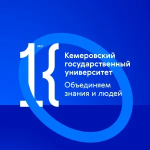 Кемеровский государственный университет