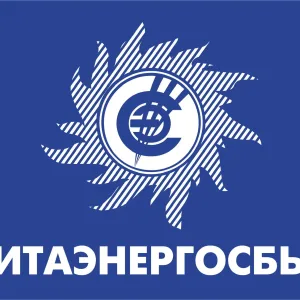 Читаэнергосбыт