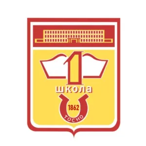 Первая школа г.Тосно