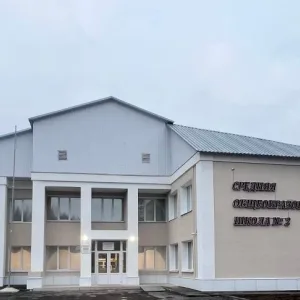 МБОУ "СОШ № 2 р. п. Базарный Карабулак Саратовской области"