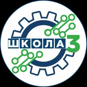 МАОУ «Школа №3»