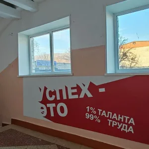 МБОУ СОШ 256