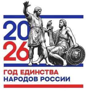 Администрация Зеленчукского района