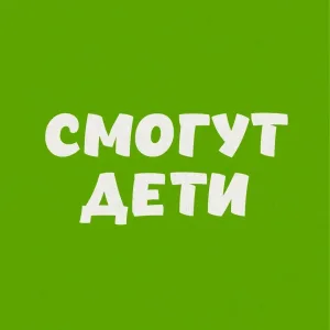 Смогут Дети | Творчество с детьми | Поделки